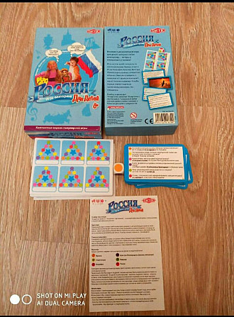 Игра Россия  - изображение 1