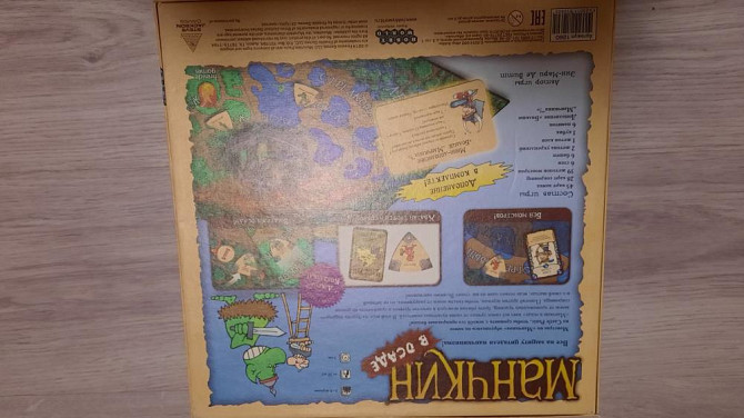 Манчкин в осаде  - изображение 2