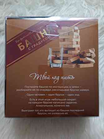 Башня с градусом 