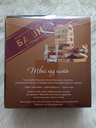 Башня с градусом  - изображение 2