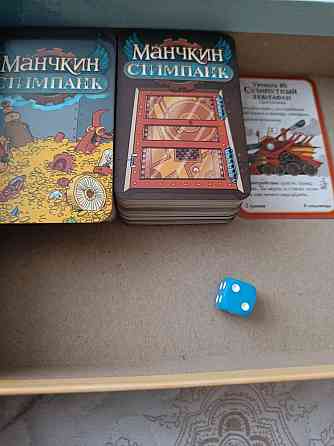 Настольная игра 