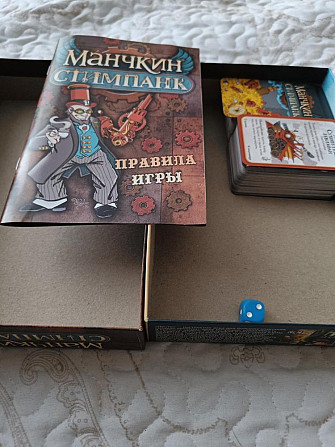 Настольная игра  - изображение 3