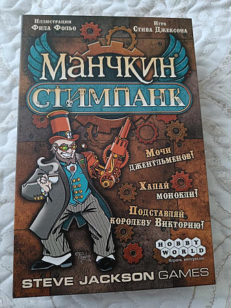 Настольная игра  - изображение 1