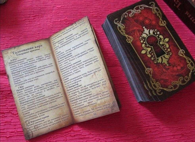 Карты Таро "78 дверей" (новые)  - изображение 2