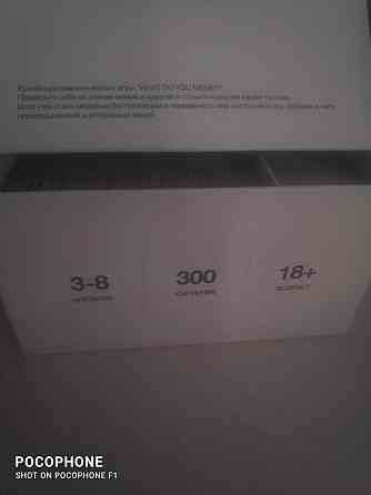 Карточная мем игра (ЧТО ЭТО ЗА МЕМ?) 