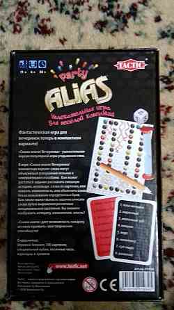 Настольная игра 