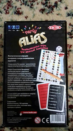 Настольная игра  - изображение 2