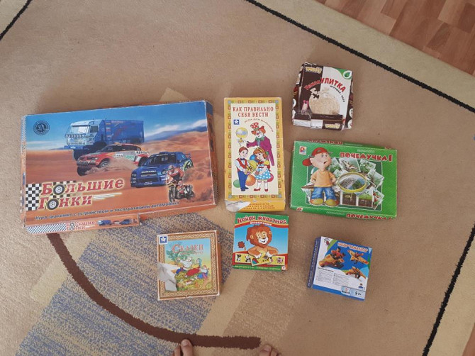 Детские игры  - изображение 1