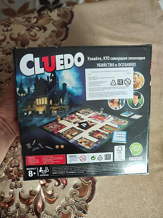 Продам настольные игры Клуедо и зверо - мафия  - изображение 2