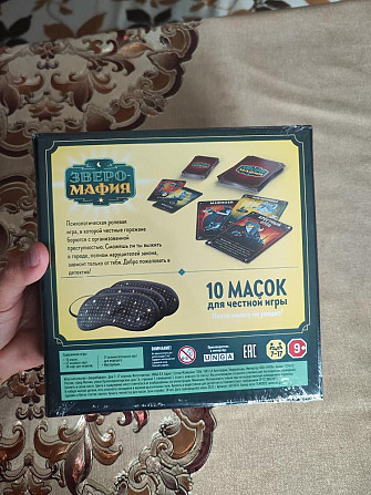 Продам настольные игры Клуедо и зверо - мафия  - изображение 4