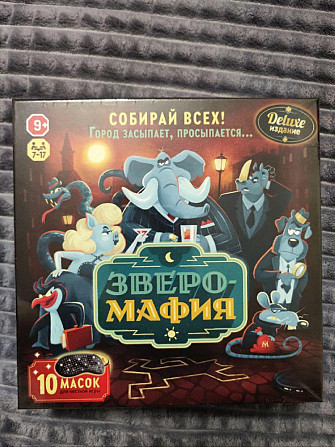 Продам настольные игры Клуедо Kluedo и Зверо-мафия  - изображение 4