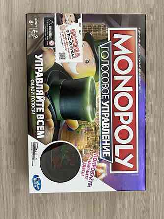 Монополия голосовое управление 