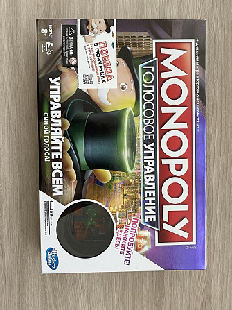 Монополия голосовое управление  - изображение 1