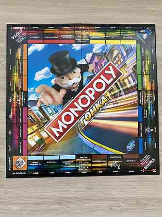 Монополия гонка 