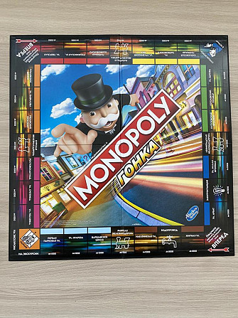 Монополия гонка  - изображение 2