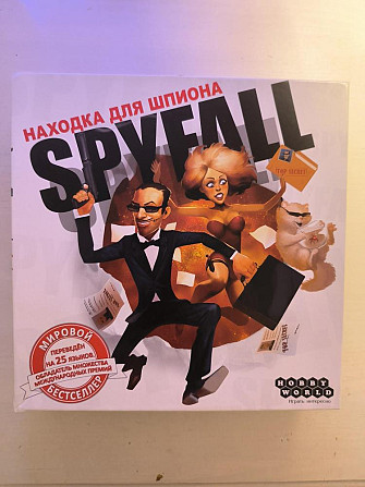 Игра настольная "Находка для шпиона spyfall"  - изображение 1