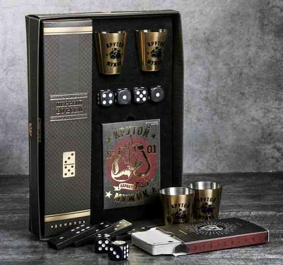 Подарки для мужчин 