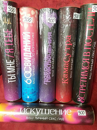 Новые игры для взрослых  - изображение 1