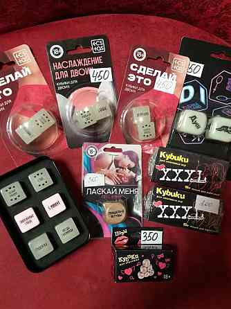 Новые кубики для взрослых 