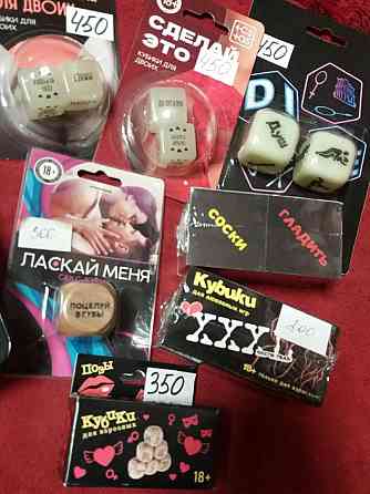 Новые кубики для взрослых 