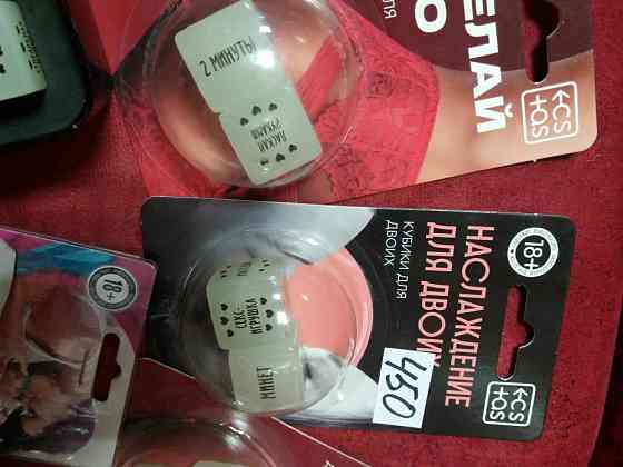 Новые кубики для взрослых 