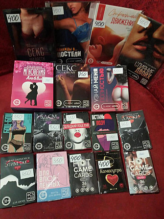 Новые игры для взрослых  - изображение 1