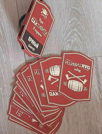 Карты  - изображение 1