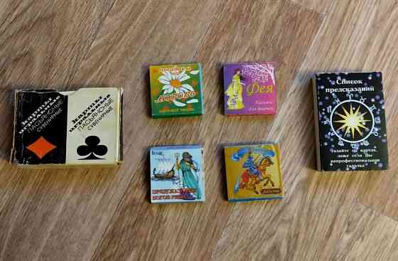 Карты гадальные 