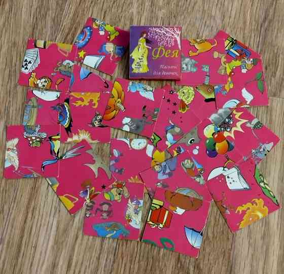 Карты гадальные 