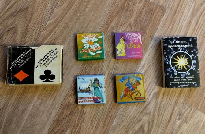 Карты гадальные  - изображение 1