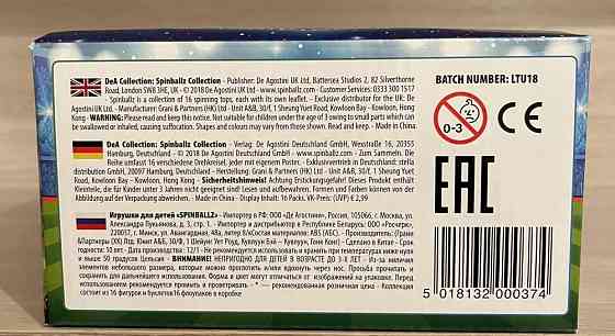 Настольная игра spinballz 