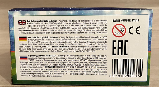 Настольная игра spinballz  - изображение 3