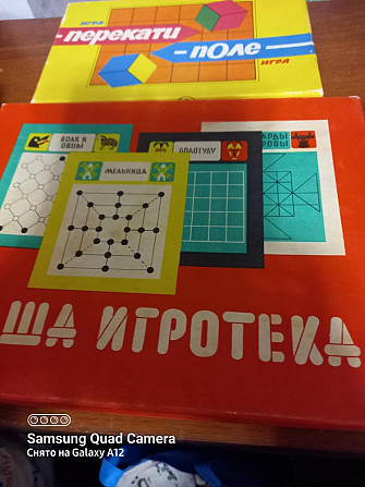 Настольные игры.  - изображение 1