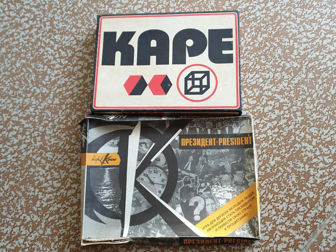 Настольные игры из 90х  - изображение 1