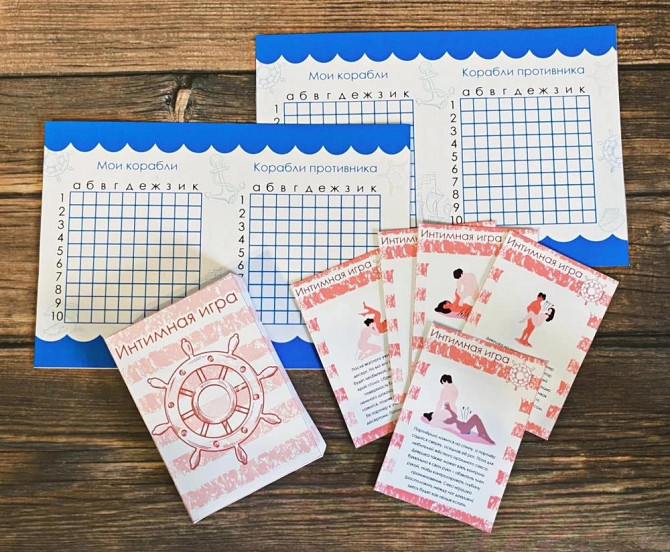 Игра для взрослых  - изображение 3