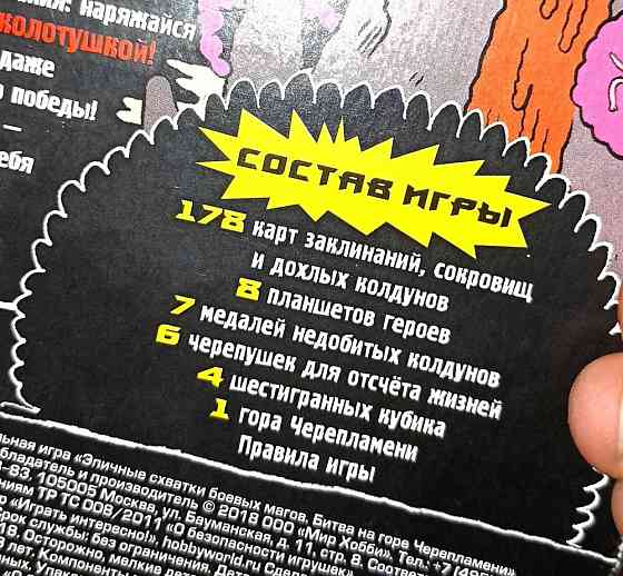 Эпичные схватки боевых магов 