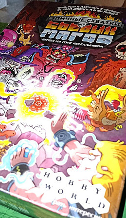 Эпичные схватки боевых магов  - изображение 2