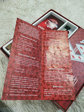 Имаджинариум оригинал  - изображение 4