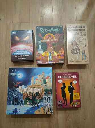 Настольные игры 