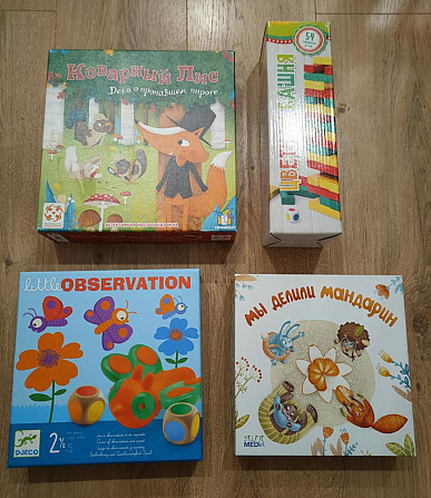 Настольные игры  - изображение 1