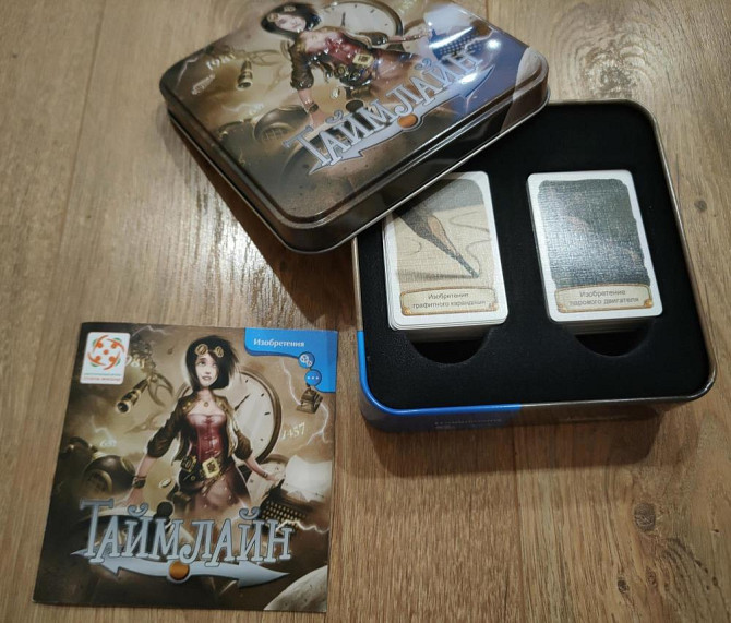 Настольная игра Таймлайн Изобретения  - изображение 2