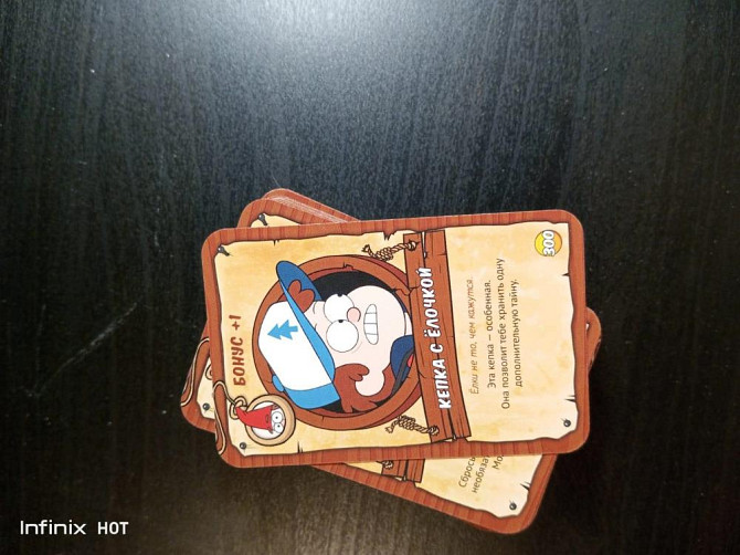 Игра манчики гравити фолз настолка  - изображение 1