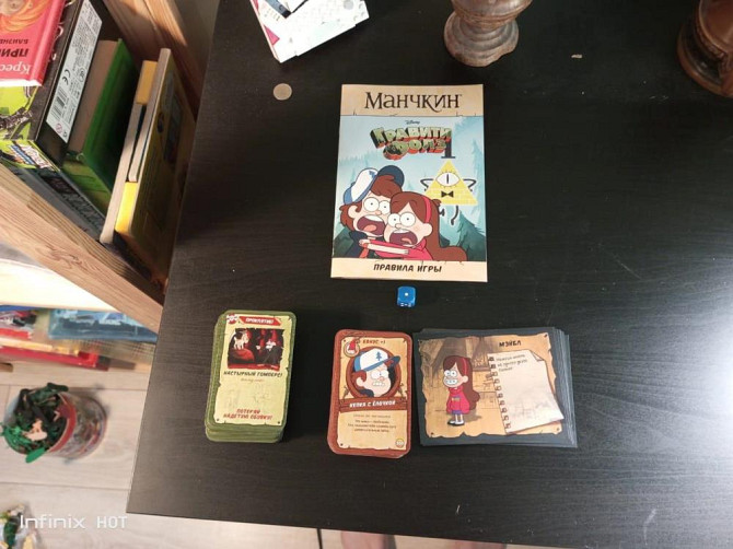 Игра манчики гравити фолз настолка  - изображение 3