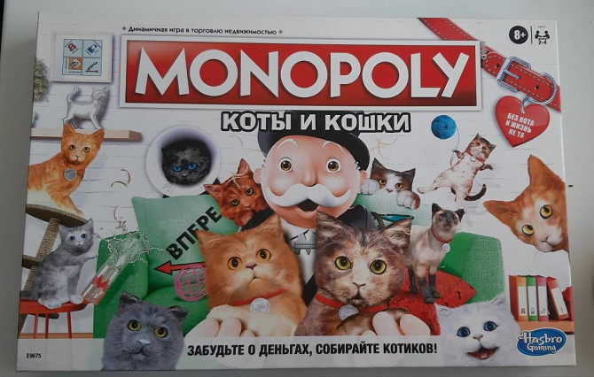 Монополия коты и кошки  - изображение 3