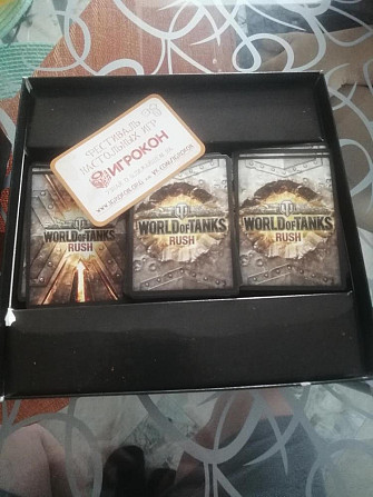 Настольная игра  - изображение 2