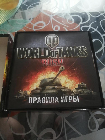 Настольная игра  - изображение 1