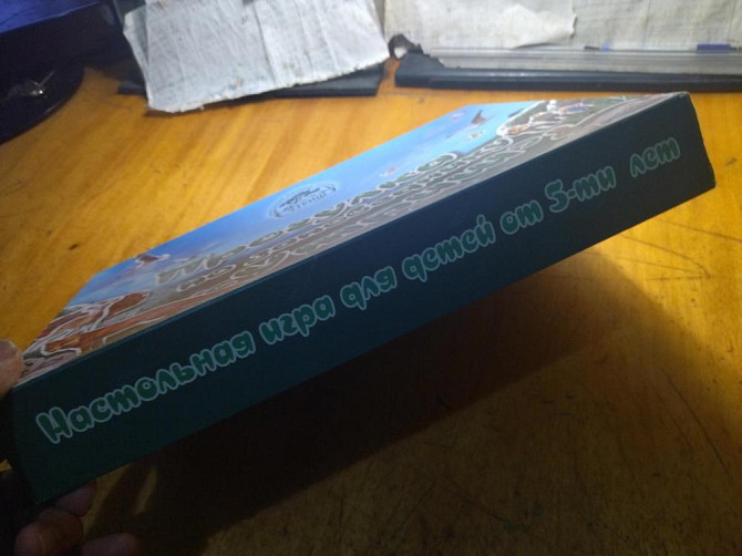 Игра Прогулка по заповеднику " Утриш "  - изображение 2