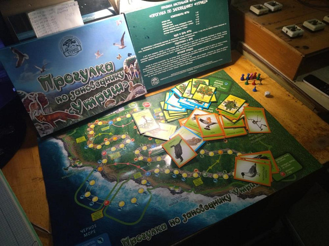 Игра Прогулка по заповеднику " Утриш "  - изображение 3