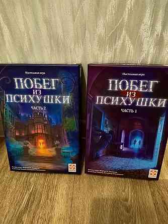 Продам настольную игру "Побег из психушки" 