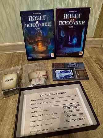 Продам настольную игру "Побег из психушки" 